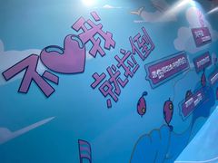 -新世界大丸百货