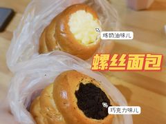 -山崎面包(苏州中心店)