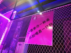 -天天喝丢一只鞋·烧烤·快餐(盐仓桥店)