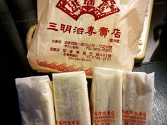 -洪瑞珍三明治(忠孝店)