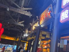 -野山舂·贵州现舂酸汤牛肉(东山店)