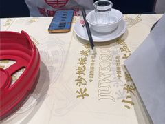 -聚味瞿记·龙虾堂(坡子街店)