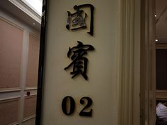 -宝燕壹号(徐汇店)