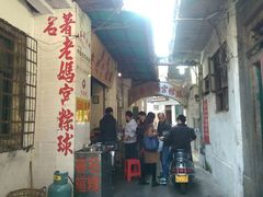 android_upload_pic-老妈宫粽球