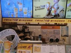 -7分甜(钟楼龙湖店)