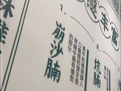 -新仙清汤牛腩(铜锣湾店)