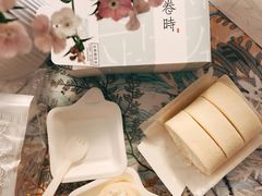 -卷时·瑞士卷·生日蛋糕(大望路店)