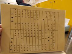 -西单翅酷(西单店)