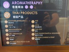 -王权免税店(普吉市区店)