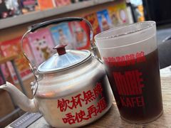 -无牌咖啡&酒馆