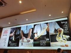 -陇上秦轩biangbiang面(萧山万象汇店)