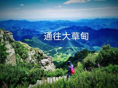 -白草畔自然风景区