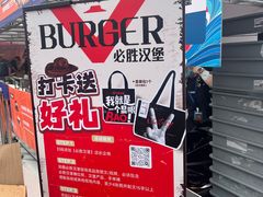-必胜客(积水潭店)