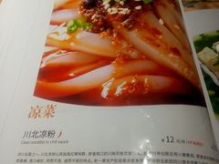 菜单-渝信川菜(华盛店)