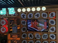 -呷佬·长沙手工米粉(金沙江路店)