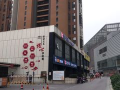 -励步儿童成长中心英文启蒙·剑桥考级·KET(万象汇校区)