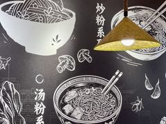 -赣菜笔记·江西米粉·小龙虾·小炒(曹杨路店)