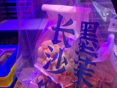 -墨茉点心局(国金街店)