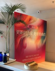 -芳香乐府SPA·五行芳疗