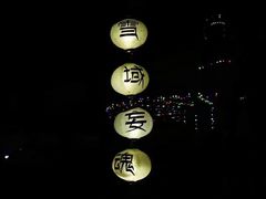 -横店影视城梦幻谷园区
