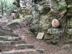 -孤山寨风景区