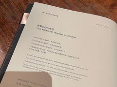 -新荣记(建国门外大街店)