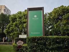 -上海青松城大酒店