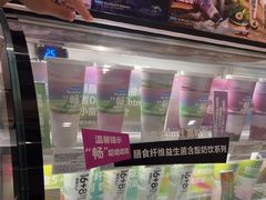 -Blueglass酸奶(华贸购物中心店)