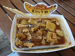 -老day牛杂(官也街总店)