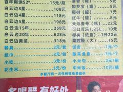 -溪悦渔庄(九龙湖店)