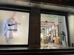 门面-NIKE LAB X158(新乐路店)