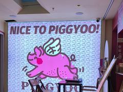 -PIGGYOO人生四格漫画店(朝外店)