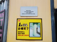 -美心红酒小镇游乐园