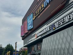 -万达广场(北京槐房店)