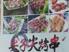 -清真·尖子尖牛肉面(王府井店)