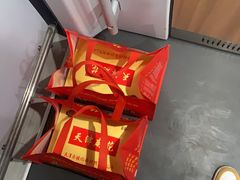 -芦庄子桂顺斋(和平路总店)