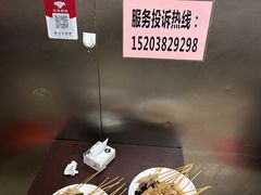 -郭记小街麻辣烫(南小街总店)