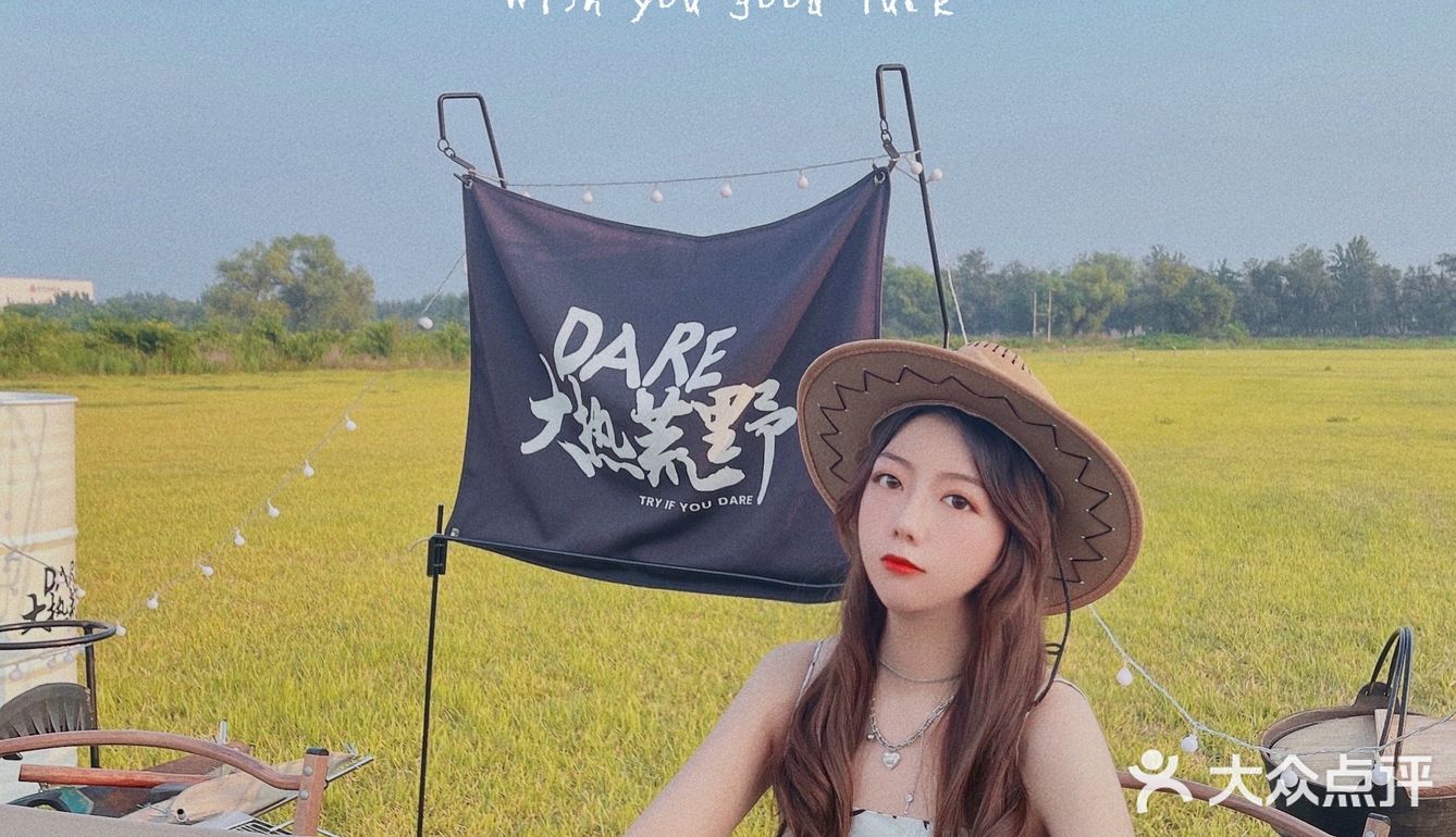 天津周边游 | 逃离城市计划🏕️露营初体验