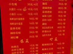 -陈记生蚝烧烤炒菜火锅