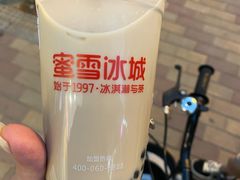 -蜜雪冰城(北戴河二中店)
