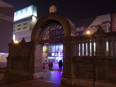 -王府井天主教堂