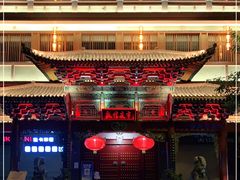 -敦煌夜市