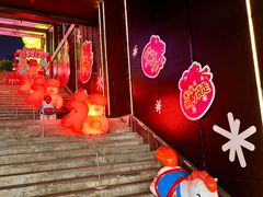 -时尚天河商业广场