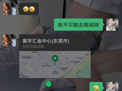-泰迦·正宗泰式按摩SPA(东城店)