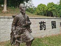 -东莞植物园