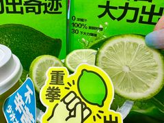 -7分甜(天津南开大悦城店)