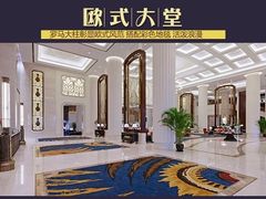 -常州武进九洲喜来登酒店