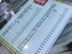 菜单-百富露(跃龙北路店)
