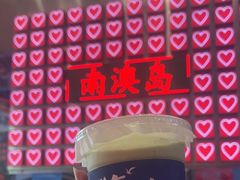 -南澳岛打卡果汁冰公司