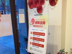 -炎钬堂亚健康管理(白银路店)